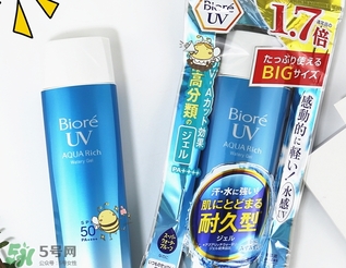 碧柔水感防曬霜多少錢?碧柔水感防曬霜專柜價格
