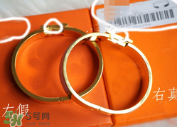 愛馬仕手鐲怎么看真假？愛馬仕手鐲真假辨別