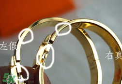 愛馬仕手鐲怎么看真假？愛馬仕手鐲真假辨別