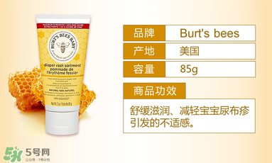 小蜜蜂護臀膏好用嗎？小蜜蜂護臀膏怎么樣？