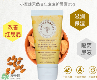 小蜜蜂護臀膏生產(chǎn)日期怎么看？小蜜蜂護臀膏保質(zhì)期