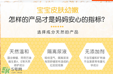 小蜜蜂護臀膏生產(chǎn)日期怎么看？小蜜蜂護臀膏保質(zhì)期