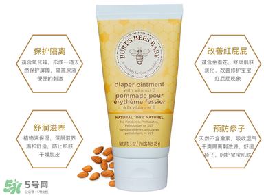 小蜜蜂護臀膏生產(chǎn)日期怎么看？小蜜蜂護臀膏保質(zhì)期