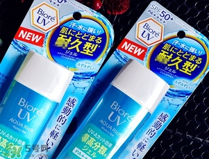 碧柔水感防曬霜怎么用?碧柔水感防曬霜使用方法 碧柔水感防曬霜怎么用?碧柔水感防曬霜使用方法