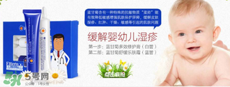 恩姆花園濕疹膏有效果嗎？恩姆花園濕疹膏怎么用？