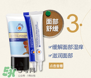 恩姆花園濕疹膏有激素嗎？恩姆花園濕疹膏含不含激素？