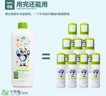 甘尼克免洗洗手液好嗎？甘尼克免洗洗手液原理