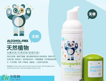 甘尼克免洗洗手液好嗎？甘尼克免洗洗手液原理