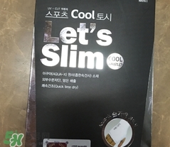 lets slim和lets diet冰袖哪個(gè)好？lets slim和lets diet冰袖對(duì)比