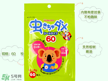 和光堂驅(qū)蚊貼對寶寶有害嗎？和光堂驅(qū)蚊貼對寶寶有沒有壞處？