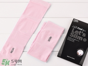 let slim冰袖多少錢？let's slim冰袖專柜價格
