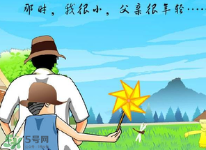 2017年父親節(jié)是哪一天？2017年父親節(jié)是幾月幾號(hào)？