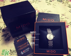 mido美度是什么牌子？美度手表是什么檔次？