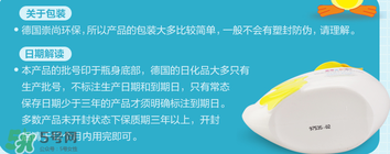 喜寶洗手液保質(zhì)期多久？喜寶洗手液生產(chǎn)日期怎么看？