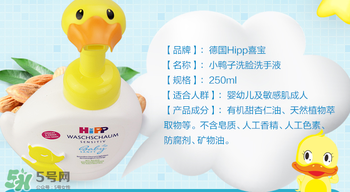 喜寶洗手液保質(zhì)期多久？喜寶洗手液生產(chǎn)日期怎么看？