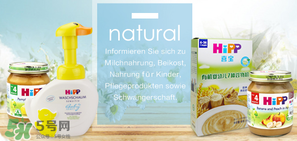 喜寶洗手液保質(zhì)期多久？喜寶洗手液生產(chǎn)日期怎么看？