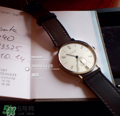 nomos是什么牌子？nomos手表屬于什么檔次？