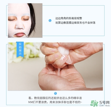 quality first皇后的秘密鉆石女王面膜真假辨別對比圖 quality first皇后的秘密鉆石女王面膜真假辨別對比圖