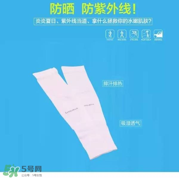 let's die冰袖多少錢(qián)？lets die冰袖怎么樣？