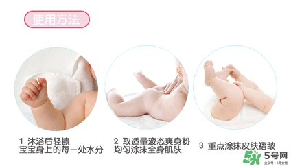 貝親桃子水能涂臉嗎？貝親桃子水可以擦臉嗎？