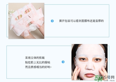 quality first皇后的秘密鉆石女王面膜真假辨別對比圖 quality first皇后的秘密鉆石女王面膜真假辨別對比圖