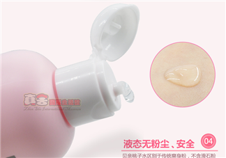 貝親桃子水保質(zhì)期怎么看？貝親桃子水保質(zhì)期多久_幾年？