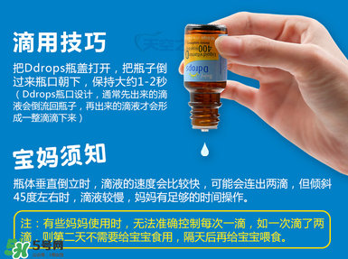 ddrops d3有副作用嗎？ddrops d3有不良反應(yīng)嗎？