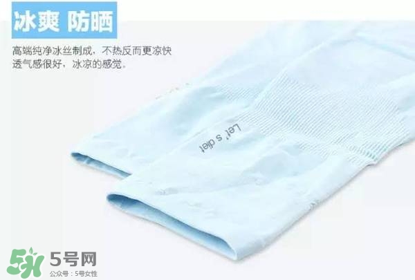 let's die冰袖多少錢(qián)？lets die冰袖怎么樣？