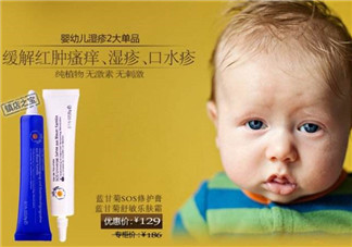 恩姆花園濕疹膏有激素嗎？恩姆花園濕疹膏含不含激素？