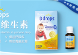 ddrops d3吃到多大？ddrops d3吃到幾歲？