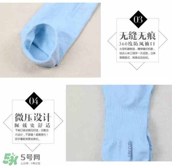 let's die冰袖多少錢(qián)？lets die冰袖怎么樣？