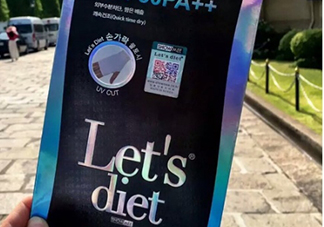 let's die冰袖多少錢(qián)？lets die冰袖怎么樣？