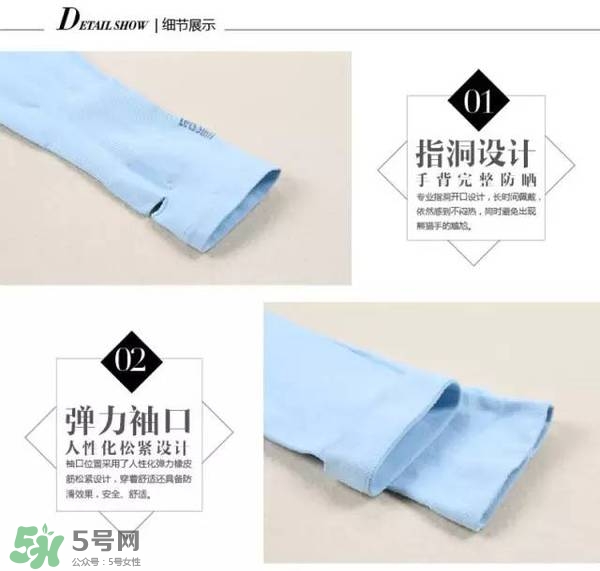 let's die冰袖多少錢(qián)？lets die冰袖怎么樣？