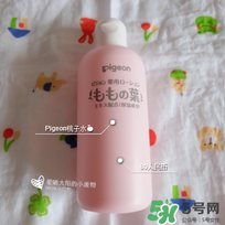 貝親桃子水多大孩子用？貝親桃子水多大可以用？