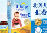 ddrops和伊可新哪個(gè)好？伊可新和ddrops哪個(gè)好？