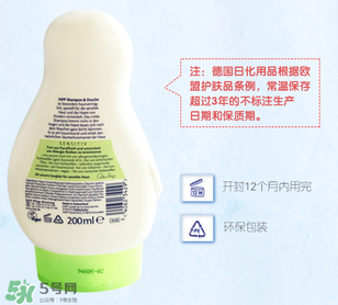 喜寶沐浴露生產(chǎn)日期怎么看？喜寶沐浴露保質(zhì)期的多久？