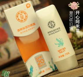 防曬霜開(kāi)瓶后多久失效?防曬霜開(kāi)瓶后能用多久?