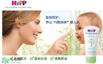 喜寶潤膚露怎么樣？喜寶潤膚乳好用嗎？