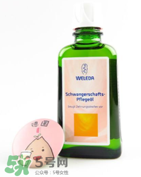 WELEDA維蕾德妊娠紋按摩油怎么用_有效嗎？