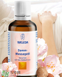 WELEDA維蕾德順產(chǎn)按摩油說明_使用步驟 WELEDA維蕾德順產(chǎn)按摩油說明_使用步驟