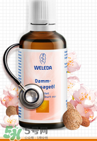 WELEDA維蕾德順產(chǎn)按摩油說明_使用步驟 WELEDA維蕾德順產(chǎn)按摩油說明_使用步驟