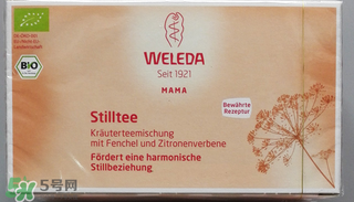 WELEDA維蕾德催奶茶有用嗎_有效果嗎？