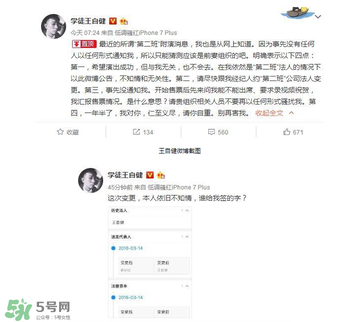 王自健離婚了嗎？王自健老婆黃雅靜個人資料