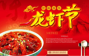 2017盱眙龍蝦節(jié)什么時候？2017年盱眙龍蝦節(jié)時間