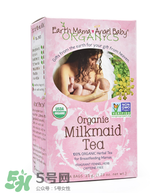 EarthMama地球媽媽下奶茶有用嗎_效果如何？