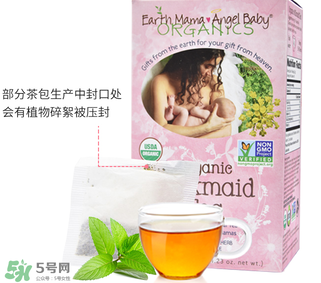 EarthMama地球媽媽下奶茶有用嗎_效果如何？