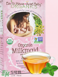 EarthMama地球媽媽下奶茶有用嗎_效果如何？