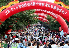 2017盱眙龍蝦節(jié)門票多少錢？2017年盱眙龍蝦節(jié)票價(jià)