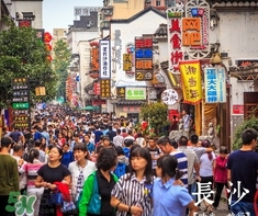 7月份去長(zhǎng)沙穿什么？七月份去長(zhǎng)沙穿什么衣服