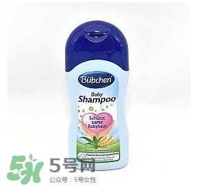 Bubchen寶比珊洗發(fā)水怎么樣？Bubchen寶比珊洗發(fā)水好用嗎？